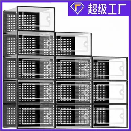 收纳盒;鞋子收纳架;减压玩具