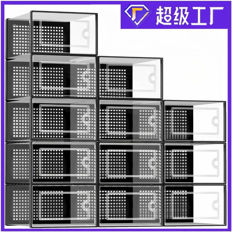 Double frame thick transparent shoe box plastic basketball shoes box storage artifact foldable shoe box flip type