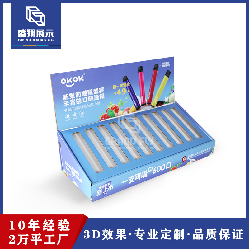 东莞工厂超市门店促销电子烟具纸展示盒 创意瓦楞纸组装纸陈列盒