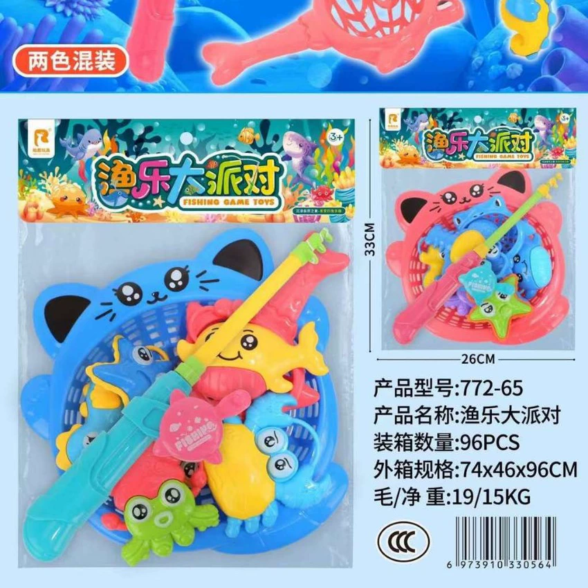 Дети дома рано образование головоломки рыбалка корзина для хранения кошек 3-6 лет игрушка оптом игрушка киоск игрушка оптом ночь