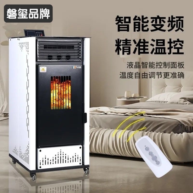 invierno horno de calefacción de partículas de biomasa doméstica fábrica comercial inteligente protección ambiental estufa interior equipo de horno de calefacción