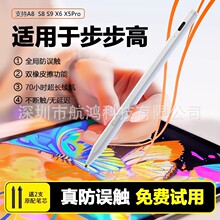 m춲S8|عPS9/A8/X6/X5pro`|֌ݹP|ӹP