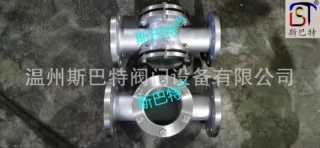 斯巴特SG-ZT-300管道直通视镜 设备视镜 油流水流气流观察器