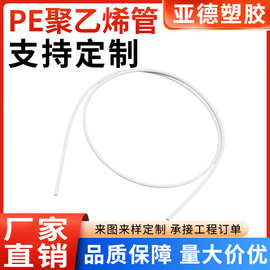 PE聚乙烯给水管/直埋园林灌溉水管/厂家供应白色盘管/塑料软管