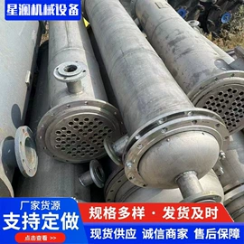 混合机;储罐;冷凝器