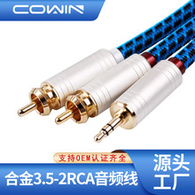 ���l�� �����y3.5�D�pɏ�����l��һ�ֶ����l��3.5-2RCA��푾�