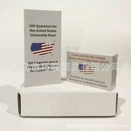 跨境US Citizenship Flash Cards美国公民入籍考试100个问题卡片