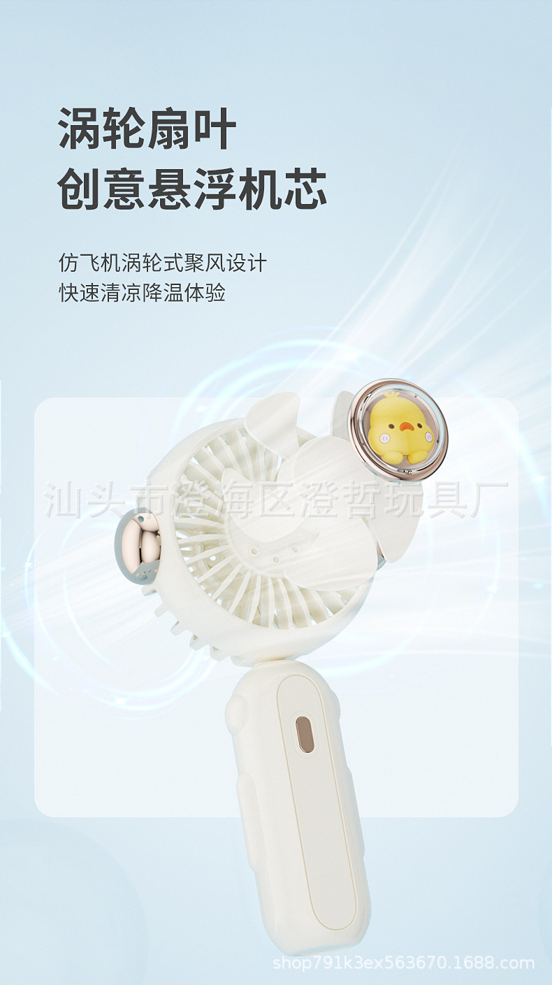 20230206折叠风扇详情_04.jpg
