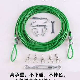 Stainless Steel Clothesline, Outdoor Steel Wire, Balcony Clothesline, Outdoor Quilt Drying, Thick Plastic-Coated Steel Wire Rope