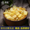 natural edible Cassia meters Guizhou No sugar Lotus child Yunnan 250g Peach gum Xueyan