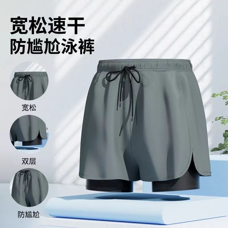 [Exclusive to Jiajia Central Warehouse] Summer Breathable Double-Layer Anti-Embarrassment Men's Quick-Dry Shorts