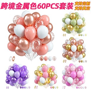 ���R�d�羳����M�����b60pcs�����T���}��������Ɍ���������