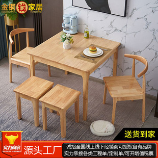 实木小方桌简约家用小户型正方形餐桌椅组合休闲棋牌桌打牌四方桌-阿里巴巴
