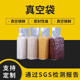 塑料食品袋;拉伸缠绕膜