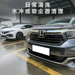 Honda Crown Road həşərat toru, radiator qoruma toru