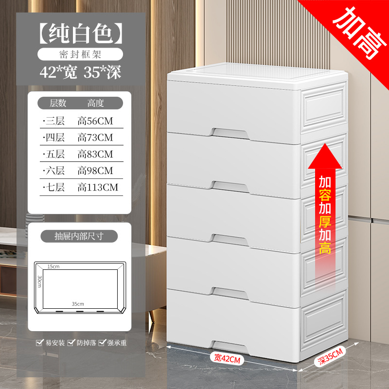 Armario de almacenamiento tipo cajón, armario de almacenamiento de acabado de dormitorio de sala de estar para el hogar, armario de almacenamiento de juguetes multicapa de piso a techo de gran capacidad