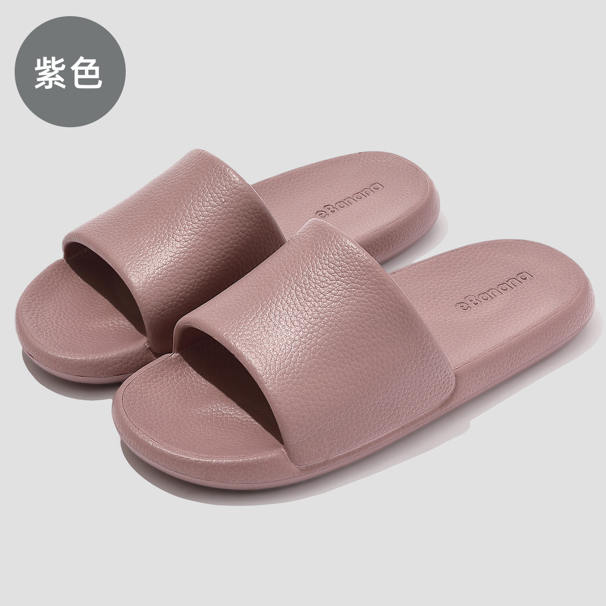 紫色4303 / 36-37