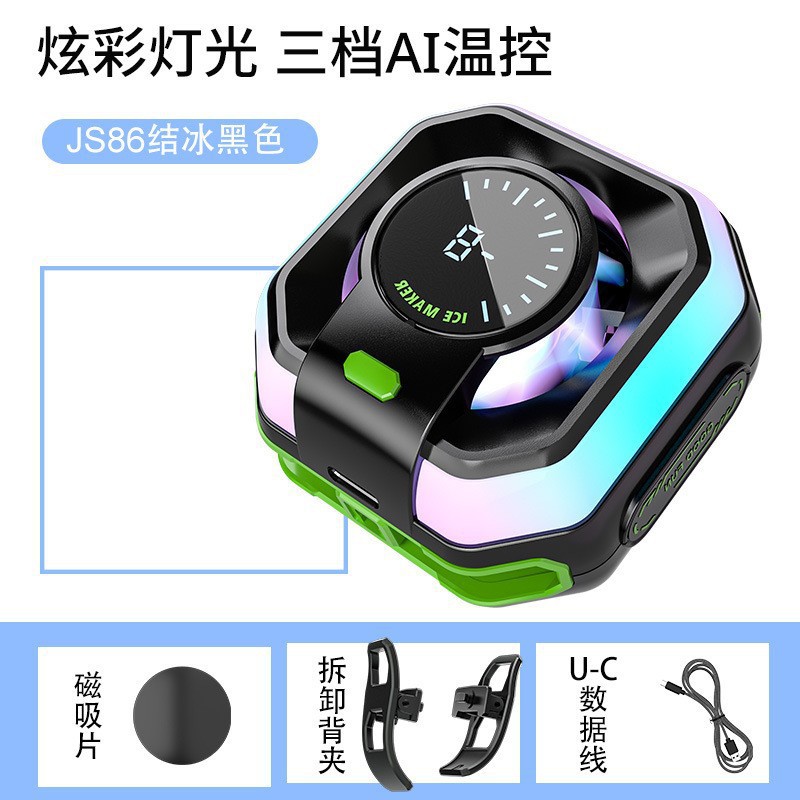 Nuevo radiador de teléfono móvil JS86 radiador de sujeción magnética para teléfono móvil se puede congelar y silenciar para transmisión en vivo