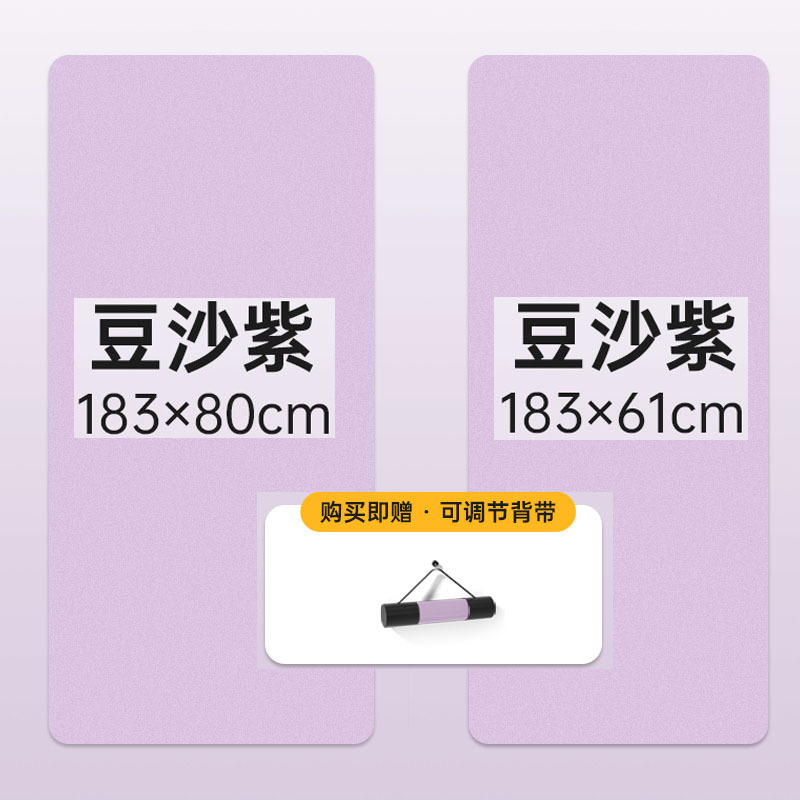 Padres-hijos grandes cojines deportivos de poliuretano PU domésticos silenciosos cojines deportivos antideslizantes mate mate