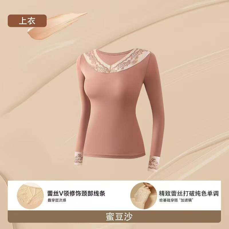 超薄山茶花香蕾丝边美肤衣玻尿酸隐形肌体衣女士打底秋衣秋裤套装|undefined