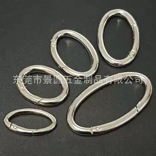 厂家锌合金旦形弹簧圈椭圆形挂扣圆环挂扣蛋形腰间钥匙扣箱包配件