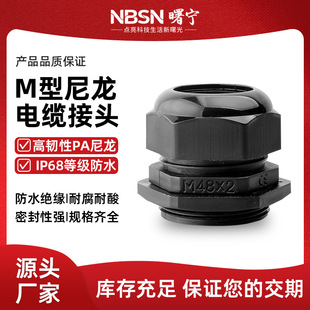 M48*2/M72*2������|��ˮ���^M�͹����ݼy����늾��ܷ�̶����m�^