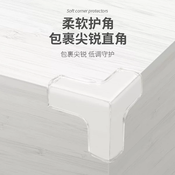 Transparent table corner anti-collision corner thickened baby protective corner tea table corner triangle children's safety protection soft sticker PVC