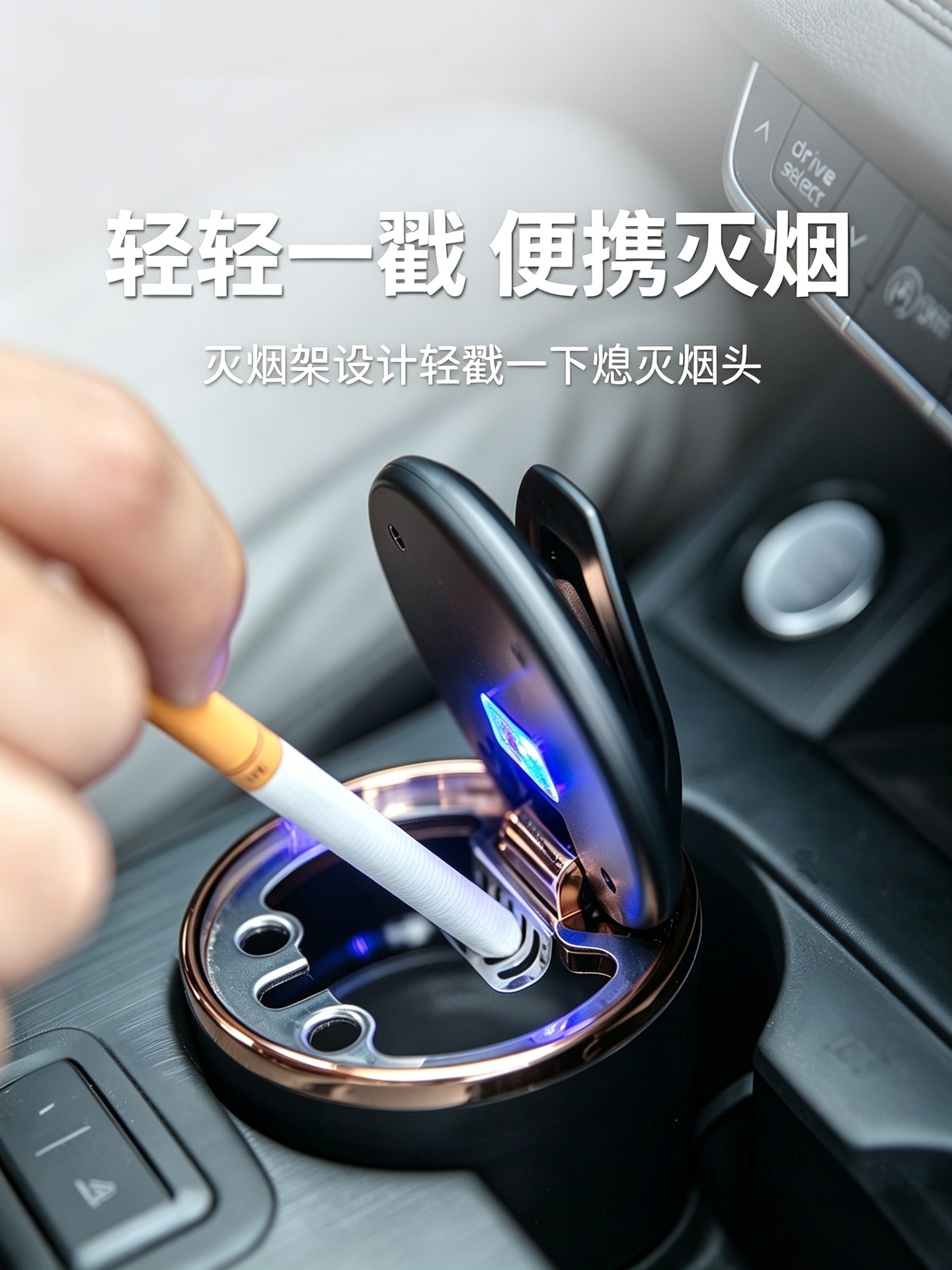 Car ashtray with LED blue light that illuminates when the lid is opened, removable and washable inner liner, metal flame-retardant car ashtray