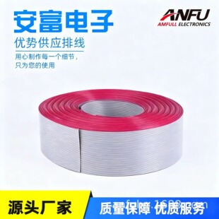 �S�ҹ���UL2651 28AWG UL2651 26AWG PH1.0 PH1.27�g��t߅ܛ����