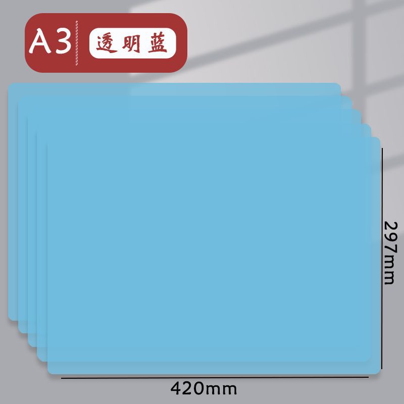 キャンディー色a3学生マット透明プラスチックa4タブレット学生試験学習絵画厚さハードボード卸売り|undefined