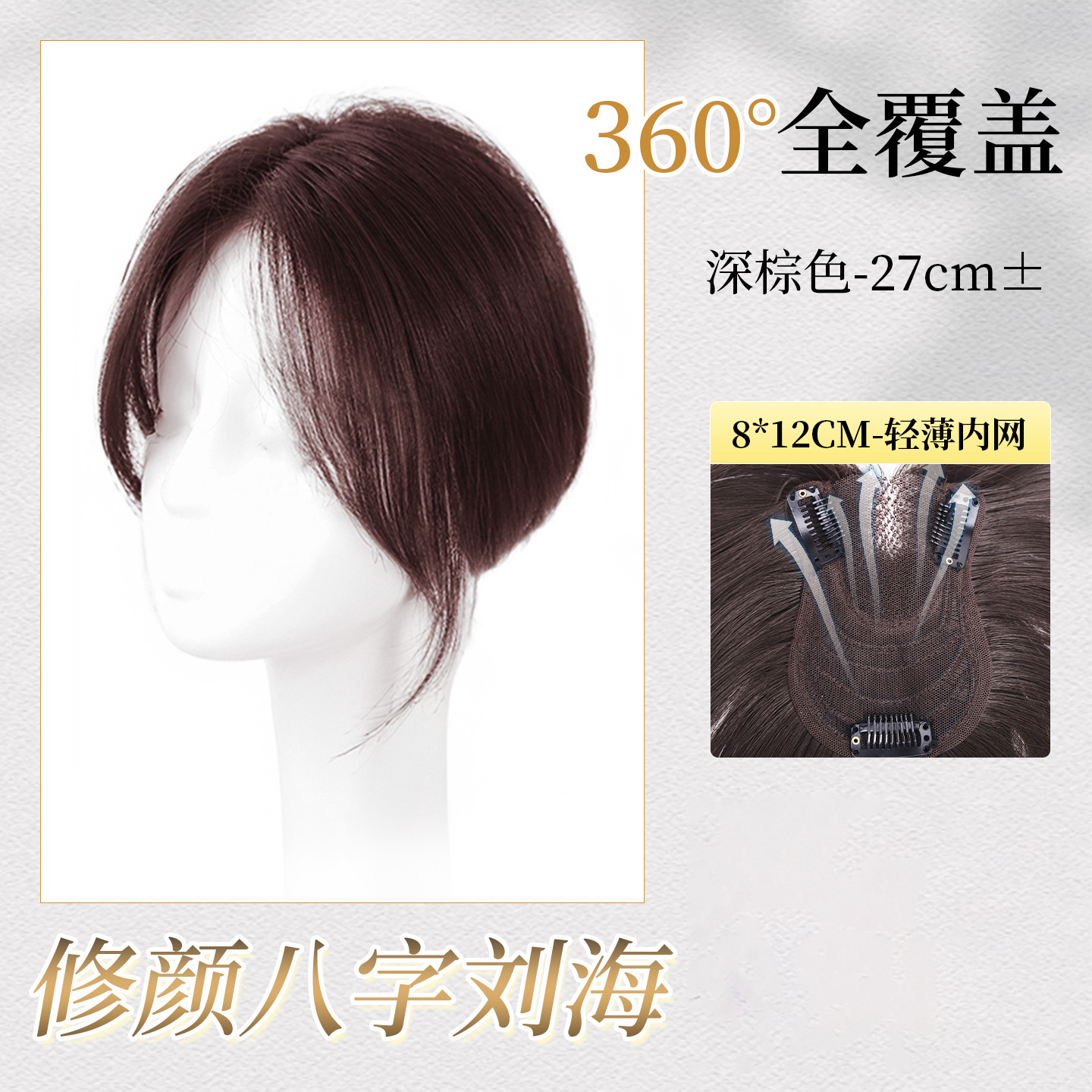 Peruca de mujer cabeza natural simulación de cabello caricatura franja reposición de cabello esponjoso cráneo alto blanqueamiento sin marcas franjas falsas