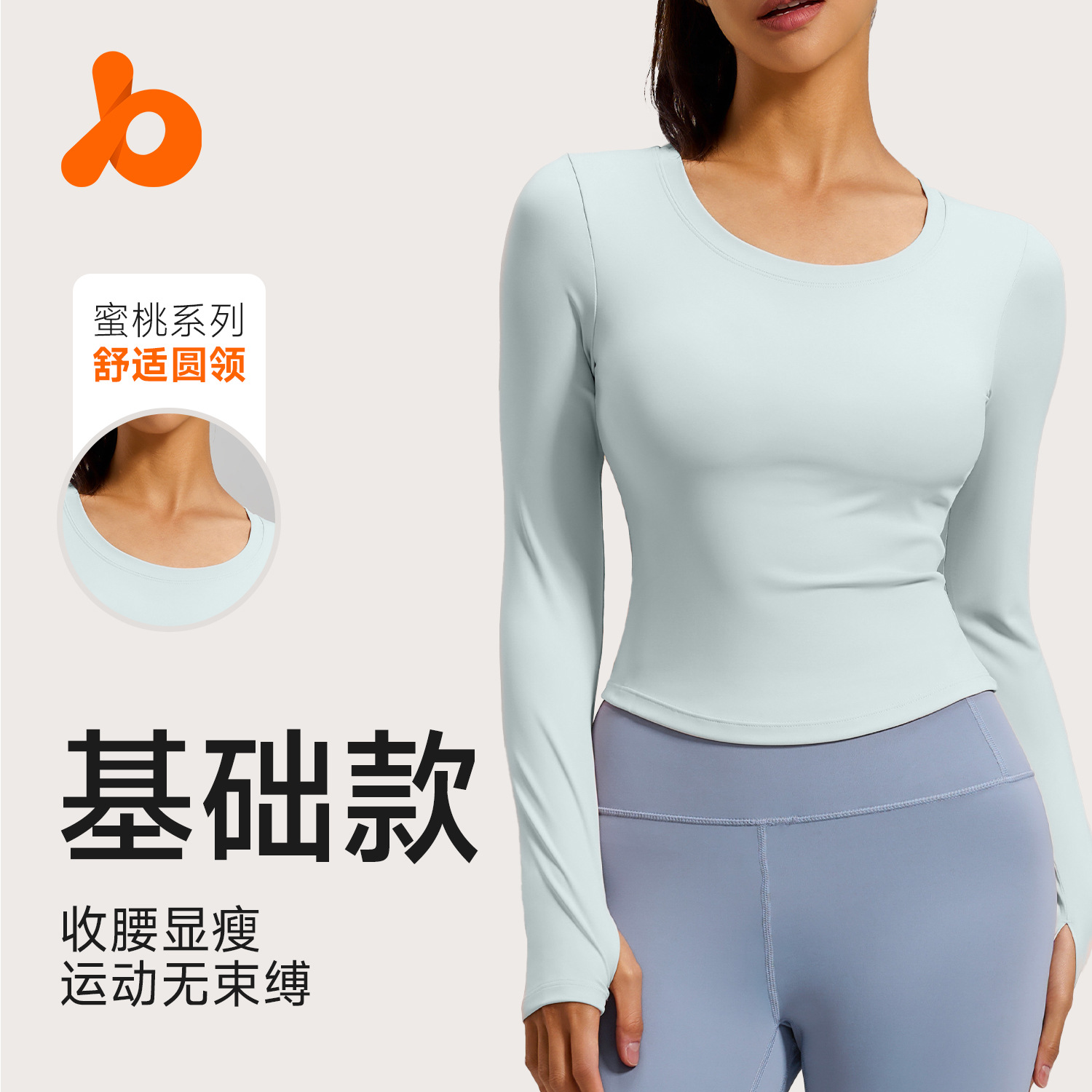 Juyitang New Yoga Clothes Long-sleeved Tight Slim-fit Sports T-shirt Bra-free Fitness Top for Women