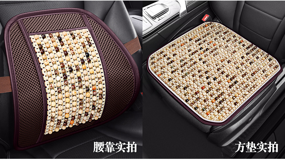 Summer Car Seat Cushion with Wooden Beads for Ventilation, Breathable Universal Cooling Pad for All Seasons, Anti-Scald Seat Mat, Dropshipping