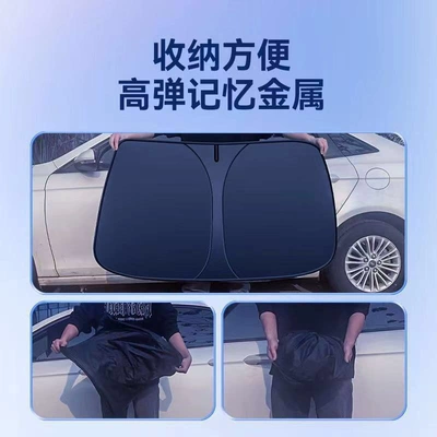 windshield glass sun protection summer — Sun shade