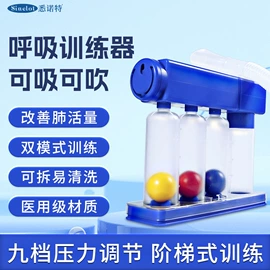 保健护具;隔尿用品;康复辅助器械