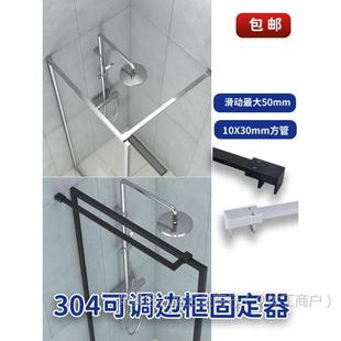 ��ԡ��ԡ�Ҳ��P�304߅��̶���ֱ��ƽ�����U���[����50mm֧�ΗU