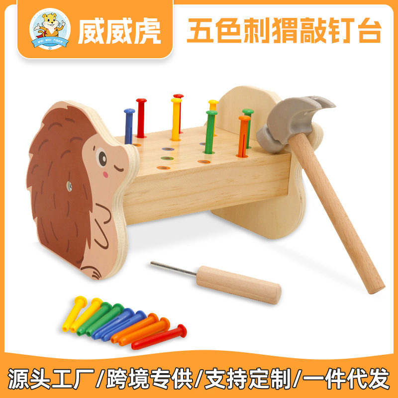 Montessori Early Education para niños de 2 a 4 años, rompecabezas, desmontaje, tornillos, erizo de cinco colores, caja de herramientas, juguetes ensamblados