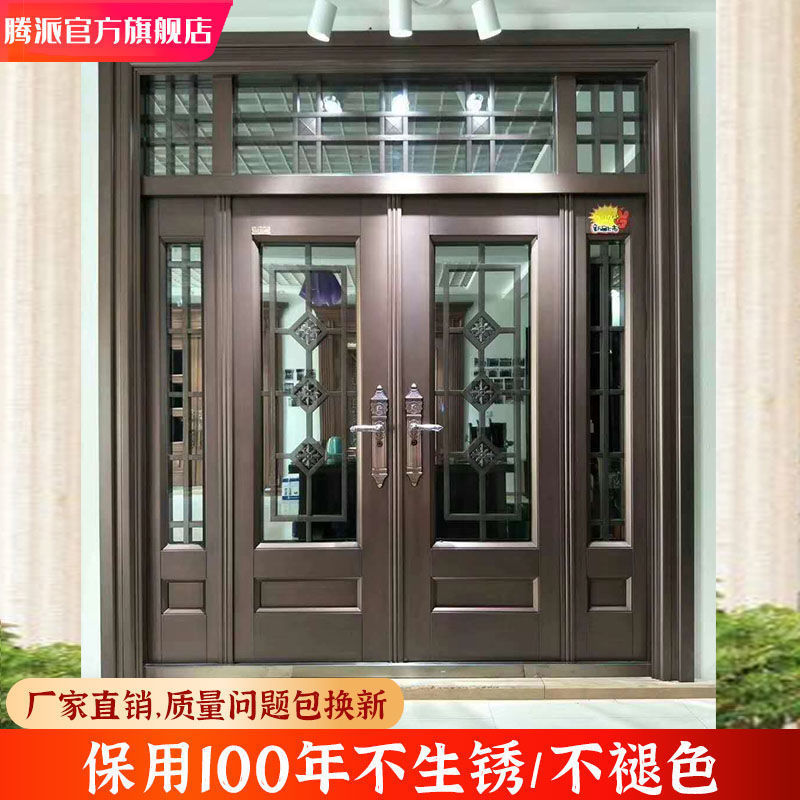 Villa Door Rural Double Door Simulated Copper Door Security Door Entrance Door Zinc Alloy Household Door Outer Door Wholesale