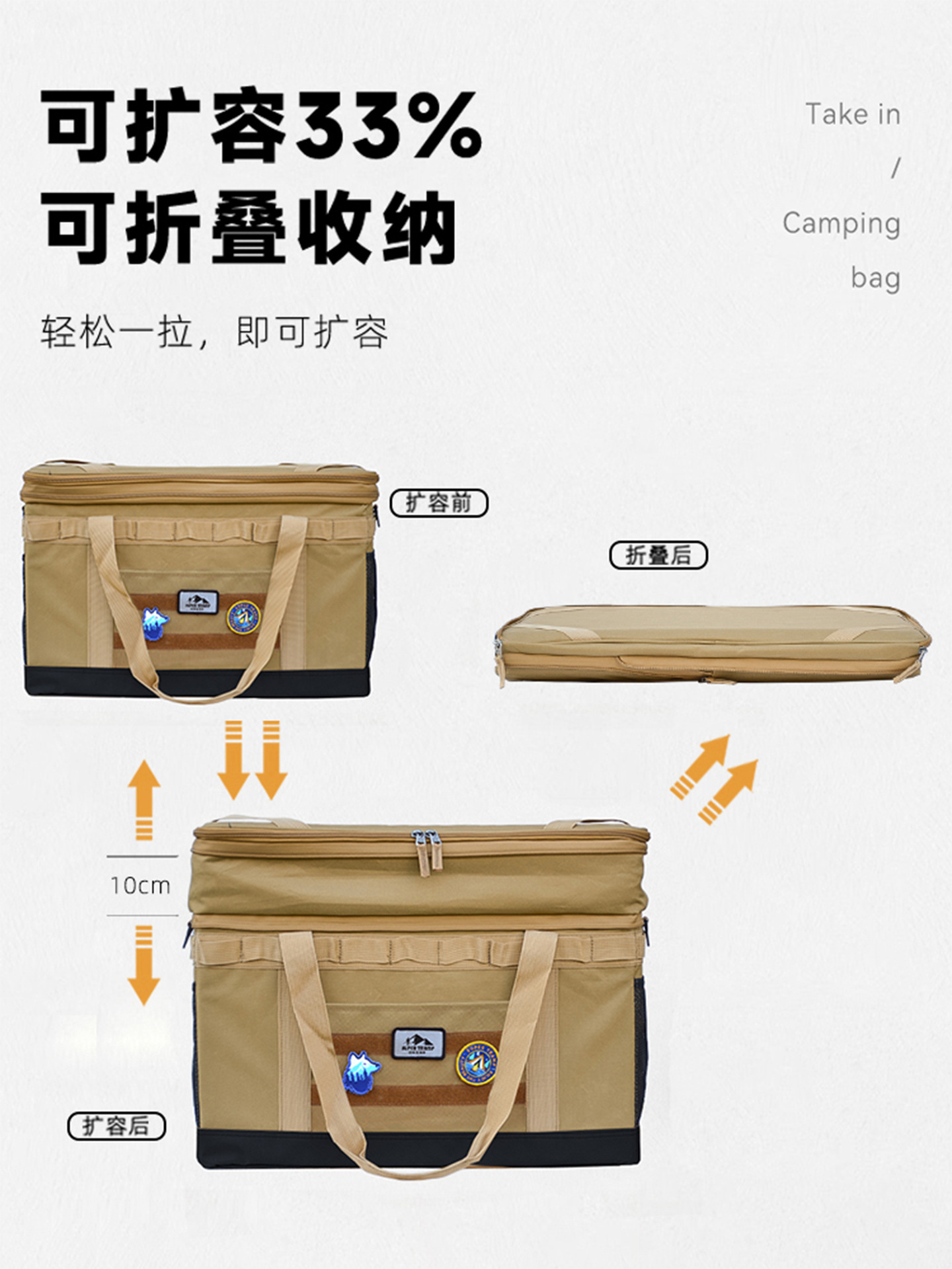 Bolsa de almacenamiento de gran capacidad expansiva de 76 litros bolsa de picnic multifuncional plegable de velcro de bricolaje para acampar al aire libre