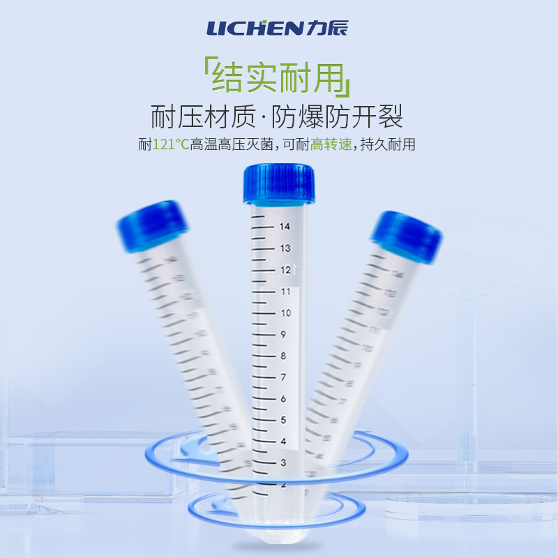 �����Ƽ������1.8ml5ml����Ȧ�޾��䶳��������Ʒ�����Ĺ�