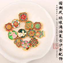 �������L��������t�K�ִ��͹ű�ɫ���������һ�����diy�Ʒ���