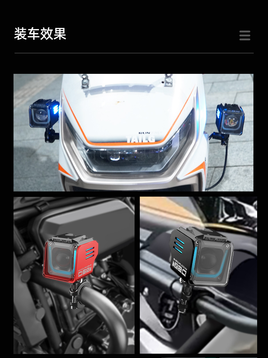 Motorcycle LED spotlight, ultra-bright high and low beam, flashing headlight, suitable for electric scooters, Niu No. 9, and for modifying headlights to improve visibility on roads