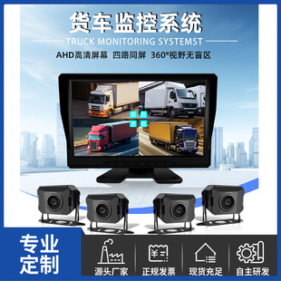 ��܇؛܇��܇���4·�O��360��ȫ����܇ӛ䛃xAHD 1080P ����ҹҕ