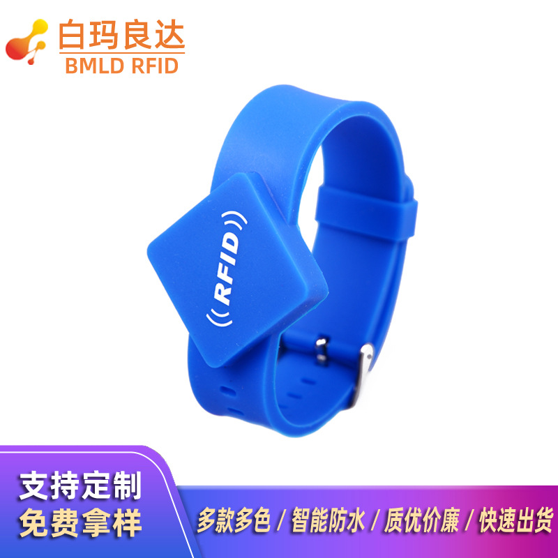水上游乐园RFID卡腕带 ID/IC硅胶手环卡 智能锁门卡可印刷刻字