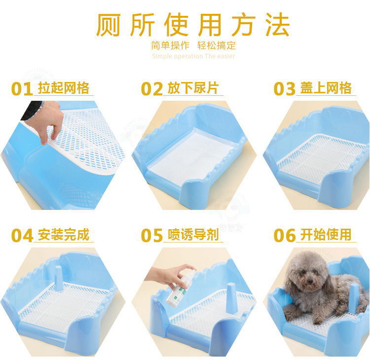 宠物垫1556002732152(1)_看图王