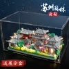 Medium Suzhou General Park three-in-one 5650 particles + tool kit [light version + acrylic display box]