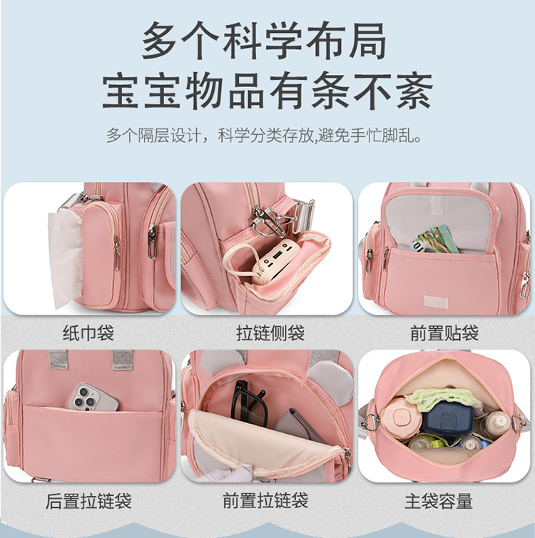 Cartoon lightweight outdoor mommy bag, hand-held backpack, multi-functional outdoor single-shoulder casual and versatile crossbody bag undefined
