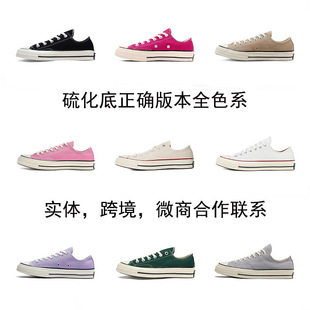 ���l����Ь��ԭ������� 1970s������Ь�͎������^��Ů��Ь