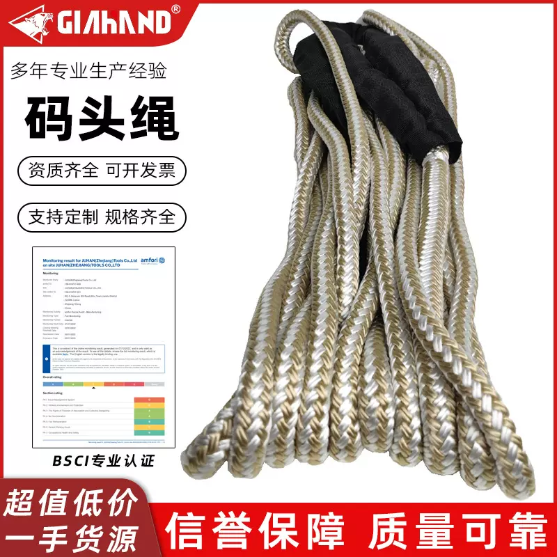 码头绳 多股扭绳游船系泊绳 锚绳 大马力绳子