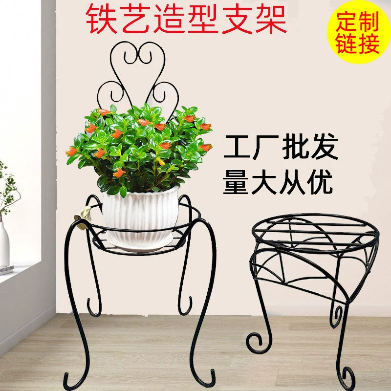 Подставка для цветов в европейском стиле из кованого железа, кронштейн для хранения моделирования в помещении и на улице для гостиной и балкона, мясистая зеленая Роза от пола до пола